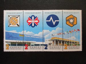 China #2485 Mint Never Hinged - WDWPhilatelic (1/23) 