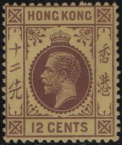 Hong Kong 1929-37 MH Sc 138 12c George V