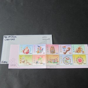 Taiwan stamp SPECIMEN Sc 3993a-j,3994a-j Personal Greeting MNH