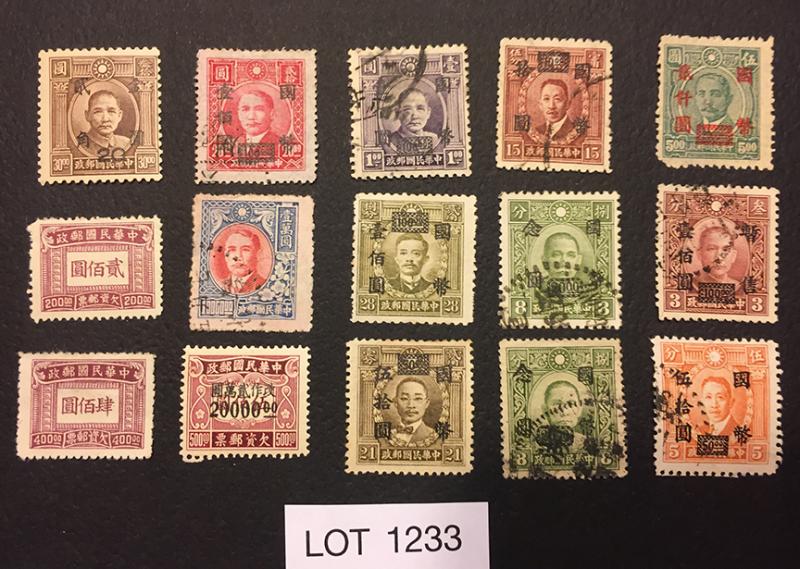 China:  Mixed Lot of 15  ~ LOT1233