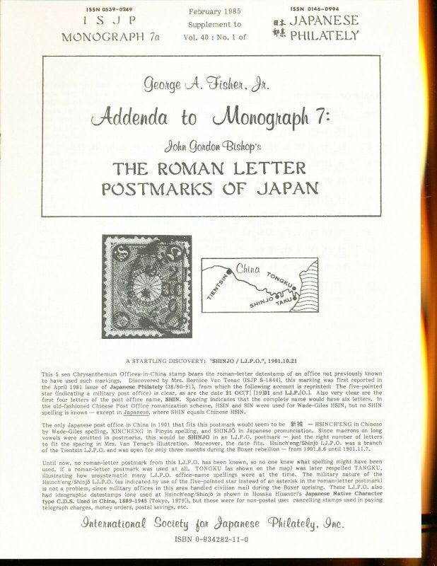 The Roman Letter Postmarks of Japan + Addenda  - ISJP monograph 7 1979