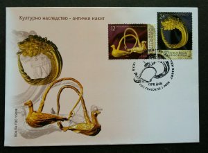 Macedonia Cultural Heritage 2008 Lion Bird Pigeon Art Antique Craft (FDC)