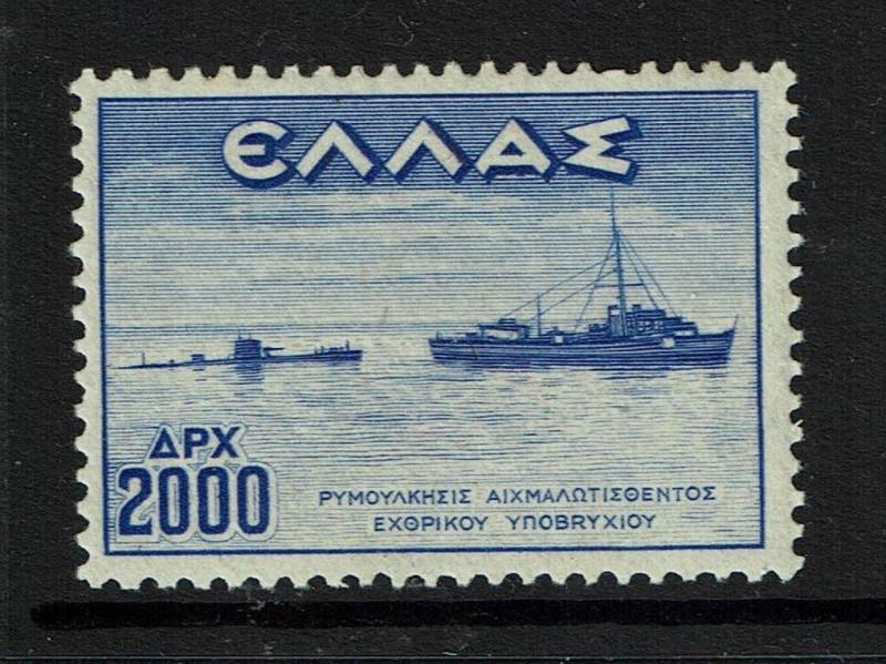 Greece SC# 496 Mint Verly Lightly Hinged - S5903