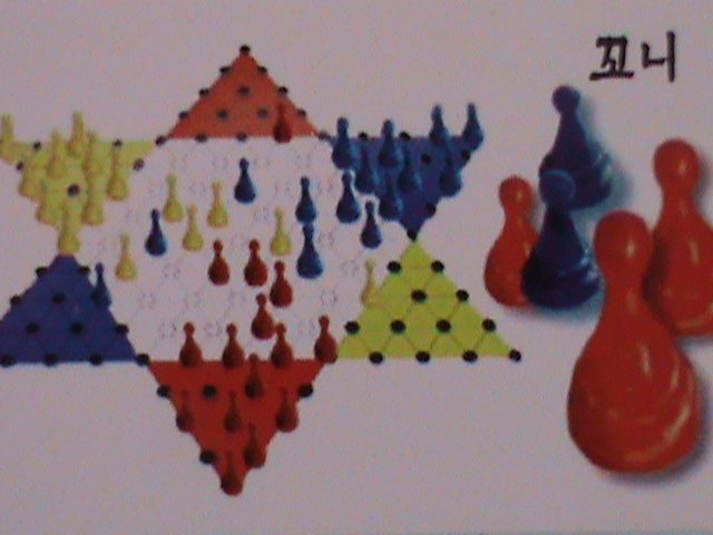 ​KOREA STAMP 2004 SC#4364 TRITIONAL KOREAN  CHESS  MNH SHEET-RARE.