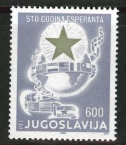 Yugsolvaia Scott 1902  MNH** 1988  flag stamp