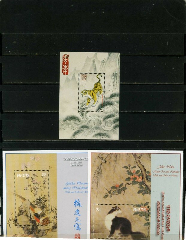 NEVIS JAPANESE PAINTINGS SET OF 3 S/S MNH 