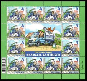 2023 Belarus 1524KL Children's philately - Driver