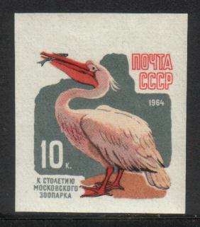 Bird, Pelican, Russia stamp SC#2909 mint, imperf