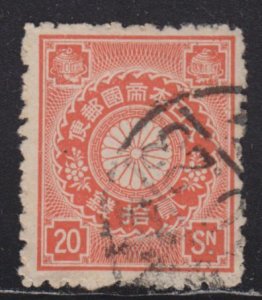 Japan 105 Imperial Crest 1899