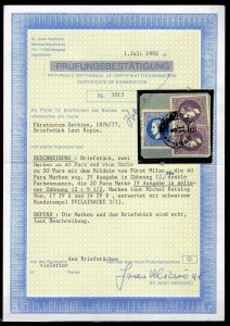 Serbia Principality 1874 ☀ Prince Milan perf. 12 - 9 1/2 blue Mi 14 IV D