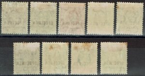 EAST AFRICA AND UGANDA 1907 KEVII SPECIMEN SET 