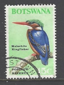 Botswana Sc # 26 used (RRS)