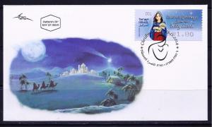 ISRAEL STAMP 2014 CHRISTMAS NOEL ATM MACHINE # 001 LABEL ON  FDC MADONNA