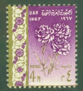 EGYPT 714 MNH BIN $0.50