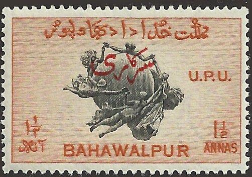 BAHAWALPUR - 28 - Unused - SCV-0.25