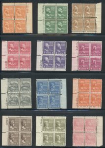 US #803-34, ½¢ - $5.00 Prexie set, Complete, Blocks of 4, og, NH, Scott $670.95