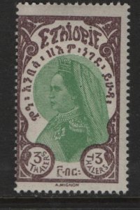ETHIOPIA  164  MINT HINGED