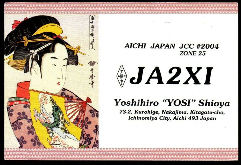 QSL QSO RADIO CARD Aichi Japan,YoshihiroYOSI Shioya,Pic of Geisha, (Q3744)