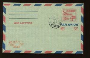 Ryukyu Islands Scott UC1a Air Letter Sheet FDC 11/1/1952 (Ry UC1-1)