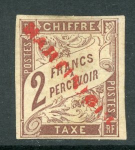 Martinique 1884 French Colony 2 Fr Brown Scott # J13v Unissue Post Due Mint E74