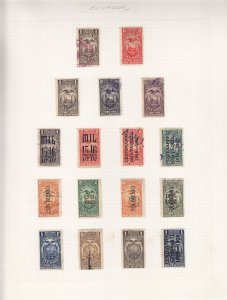 Ecuador: Revenue Lot, MH/Used (S17743)