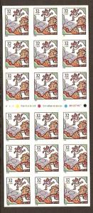 #3117 Skaters Full Mint Booklet NH