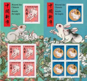 Scott #6369-70 Rabbit sheet MNH