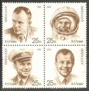 RUSSIA Sc# 5977a MNH FVF 4-Block Cosmonauts Space