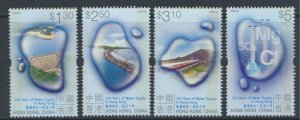 Hong Kong Sc# 930-933 SG 1053-1056 MNH spacefiller Water see details scans