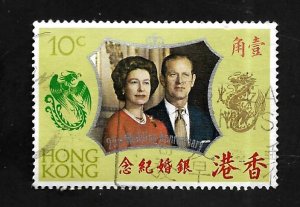 Hong Kong 1972 - U - Scott #271