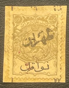 2 Used Navaghil Stamps