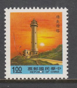 Taiwan 2812 Lighthouse MNH VF 