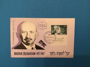 Israel 1967 Balfour Declaration  Stamp with Tab Postal Card R42209