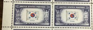 921  Korea Overrun Nations Flags WWII, KORPA Error 5c MNH sheet of 50 1944