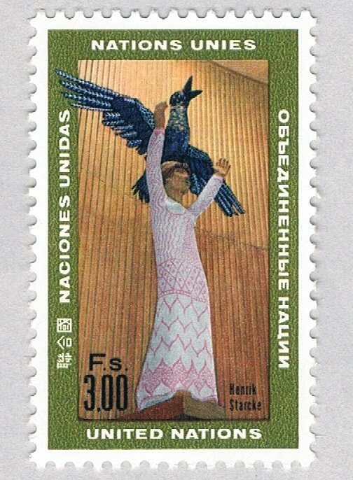 UN Geneva 13 MNH sculpture by Henrik Starcke 1969 (BP84324)