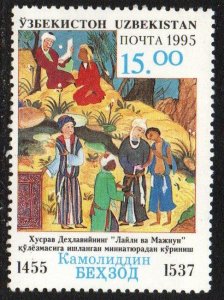 Uzbekistan Sc #112 MNH