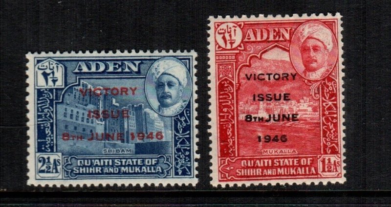 Aden   Quati  12 - 13  MNH  cat $ 1.00 111