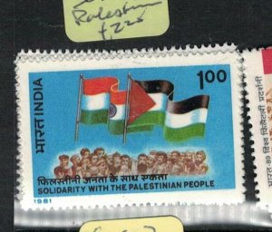 India SG 1028 Palestinian Flag MNH (7esg)