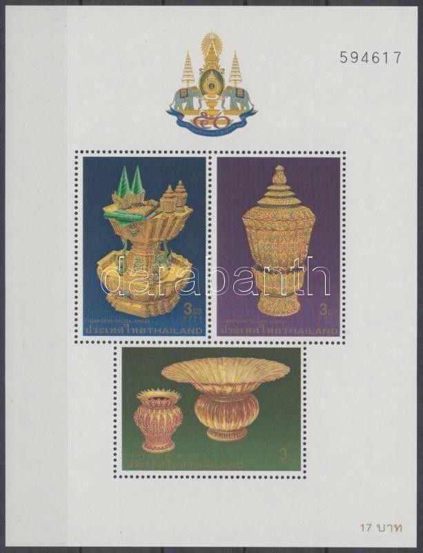 Thailand stamp Bhumibol Aduljadeh MNH 1996 Mi 84 WS141552