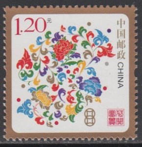 China PRC Unnumbered Special Lunar New Year Stamp for 2009 Ox Set of 1 MNH