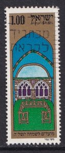 Israel  #543  used  1974    Synagogue  £1  without tab