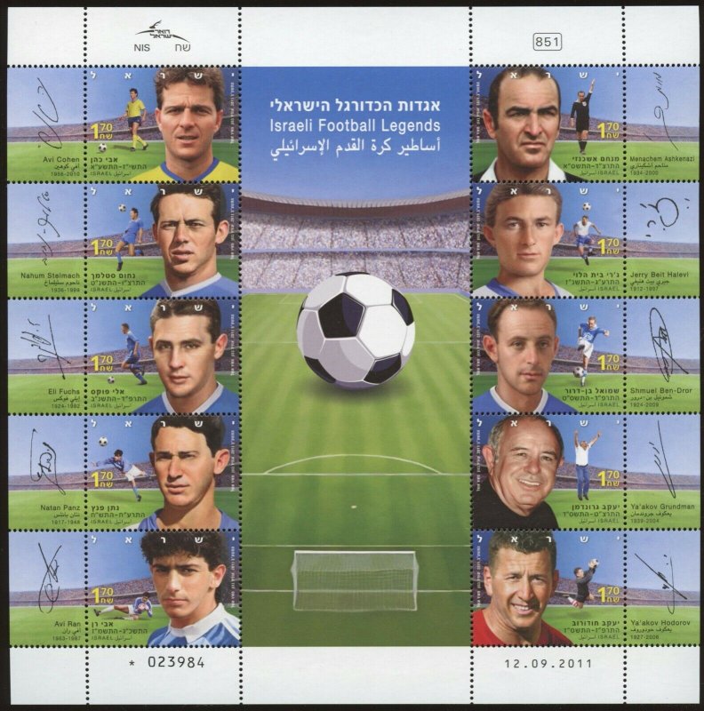 ISRAEL - 2011 Israeli Football Legends sheetlet Scott #1912 - VF MNH