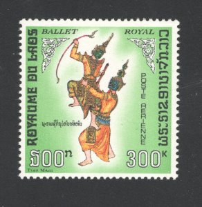 Laos #C57   VF, Mint NH, Royal Ballet, CV $7.00 ....  3390073