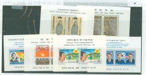 Korea #1168a/1172a Mint (NH) Souvenir Sheet