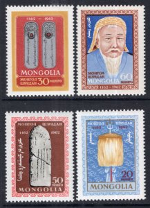 Mongolia 304-307 MNH VF