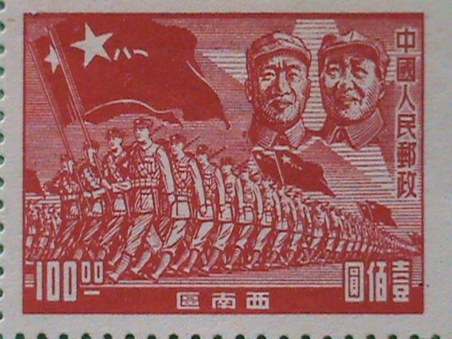 ​CHINA STAMP: 1949-SC#8L5-MAO & ZHUTEH  TROOPS SOUTH WEST USE -MINT STAMP