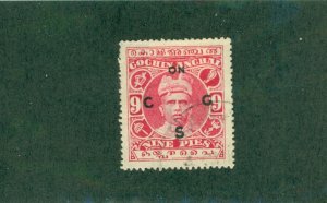 COCHIN -INDIA FEUDATORY STATE 03 USED  BIN $0.50