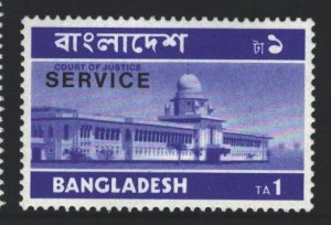 Bangladesh Sc#O10 MNH