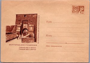 Russia, Postal Stationary