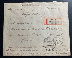 1907 Monayenki Russia Registered Cover To Paris France Back Stamp